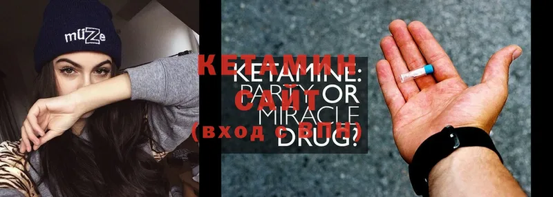 мега онион  Каменногорск  Кетамин ketamine 