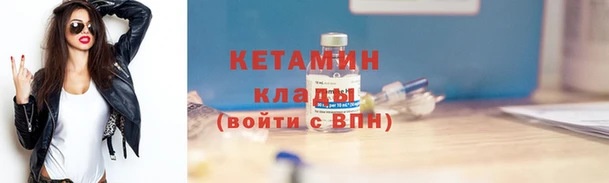 стафф Богородицк